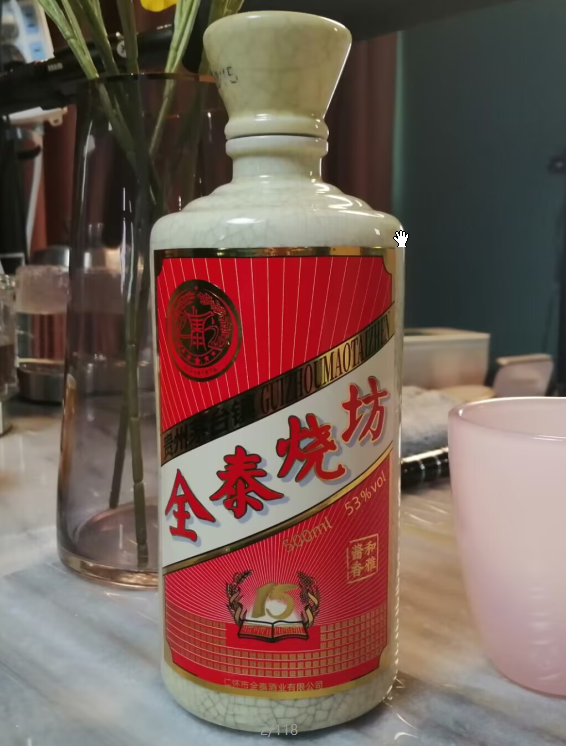 其他香型白酒的主体香成分和风味特点介绍