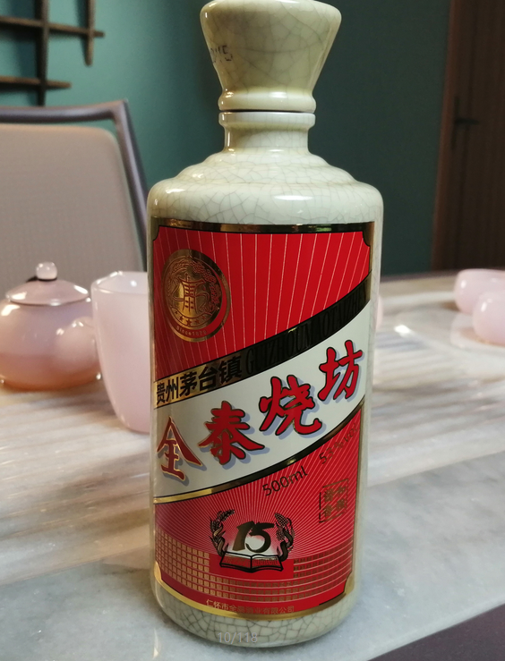 白酒有哪些妙用法？