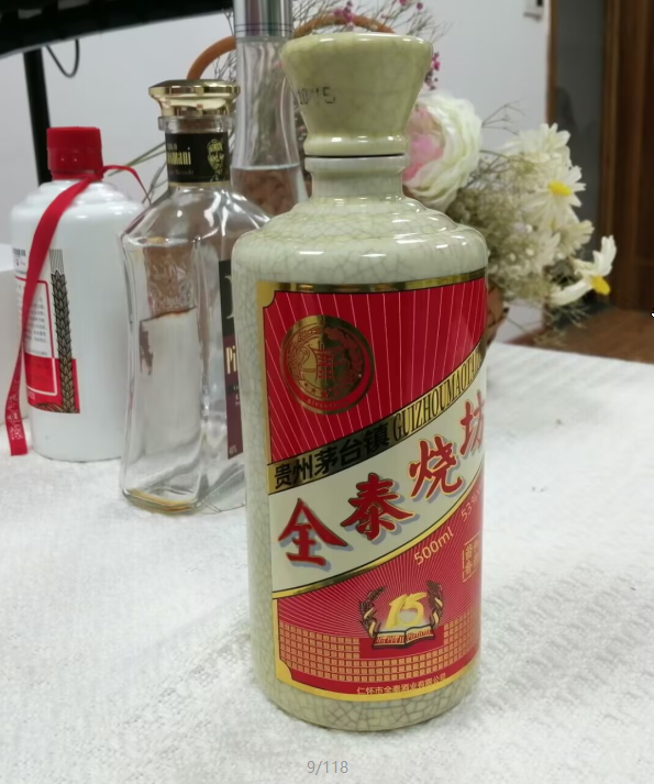 白兰地为什么必须勾兑？