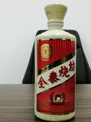 现存古书中记载杜康造酒的，首推许慎的《说文解字》