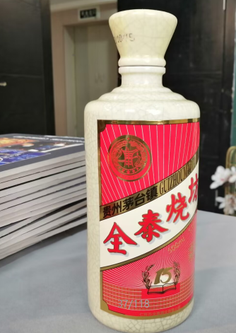 有关酿酒的文字记载，最早出现在儒家经典《周礼》之中