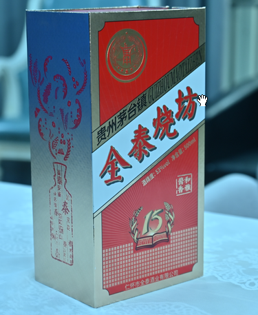 斟酒时应该注意些什么？