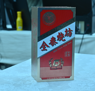 哪些人不宜饮酒？