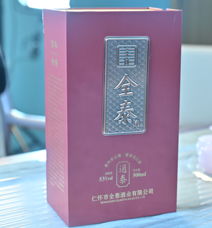 饮酒对男性生殖系统有哪些影响？