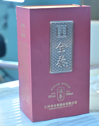 酒精对免疫力有哪些影响？