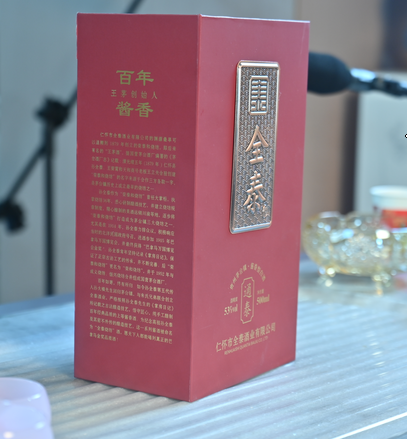 全泰烧坊酒５３度怎么样？对甑桶蒸馏技术进行了较系统