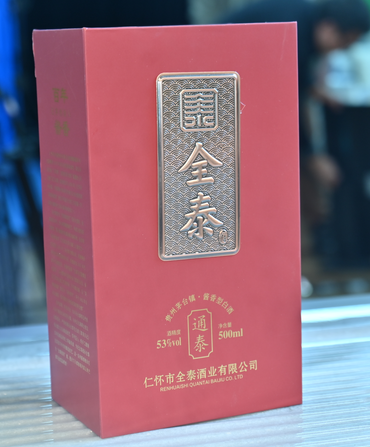 全泰烧坊怎么样？全泰烧坊对踩曲非常有讲究！