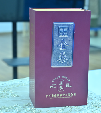 全泰烧坊酒５３度多少钱？制曲讲究的全泰烧坊性价比超高！