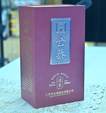 全泰酒业有限公司怎么样？酿造工艺精益求精！