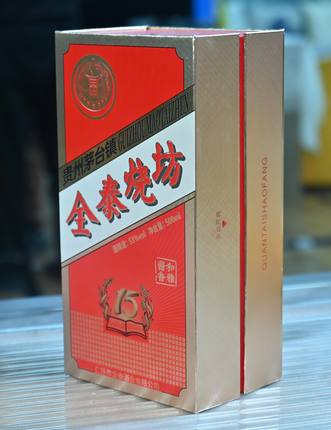 给老丈人送酒，到底该怎么选？