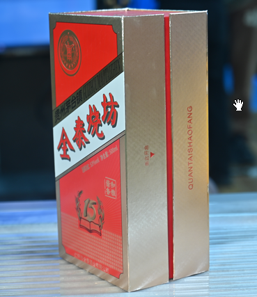 茅台镇哪一家酒厂生产的酒体最接近茅台酒口感