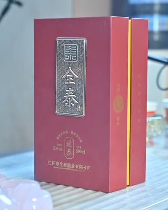 中秋回家别忘了给父亲带瓶好酒