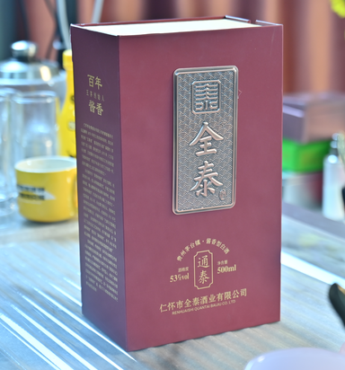 茅台镇酒体酒质最好的5家酱酒代工厂