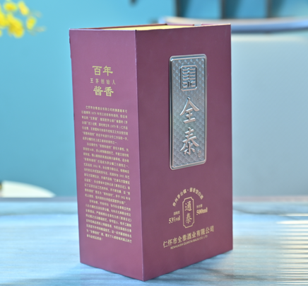 端午回家别忘了给父亲带瓶好酒