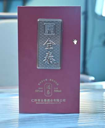 酿酒时踩曲时加水量介绍