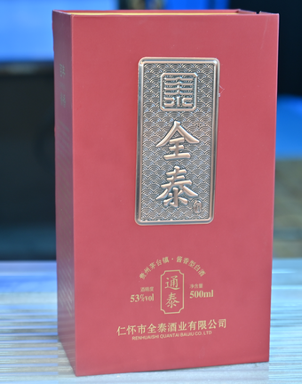 浓香型大曲的曲坯感染怎么办？