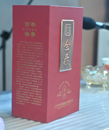 浓香型大曲的受风受火怎么办？