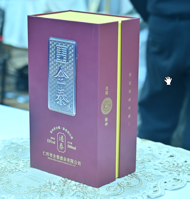 浓香型大曲香味异常怎么办？