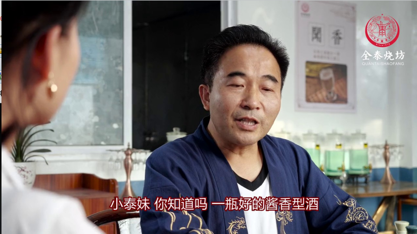 酿酒过程中黄浆水是怎样产生的?为什么要滴窖勤舀?