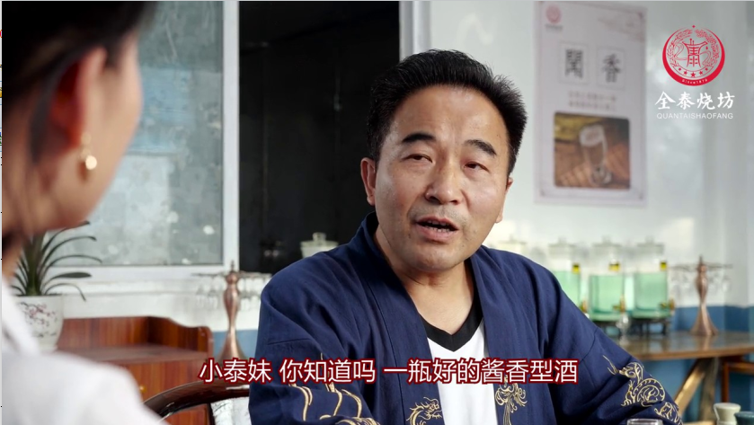 酿酒过程中怎样根据黄浆水的味道来判断母糟的发酵情况?