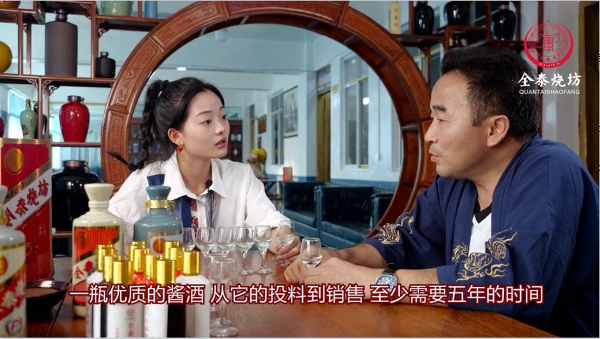 自然条件是如何影响酒质的？