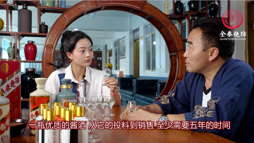 窖池会对酒质有哪些影响，你知道吗？