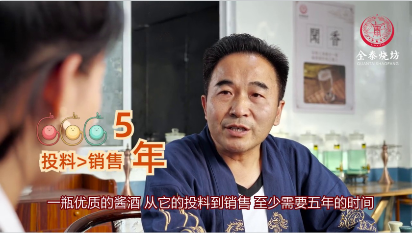 酿酒过程中原料粉碎会对酒质有哪些影响？