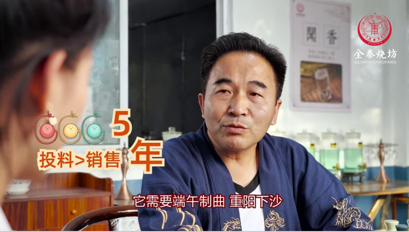 酿酒过程中用糠多少会对酒质有哪些影响？