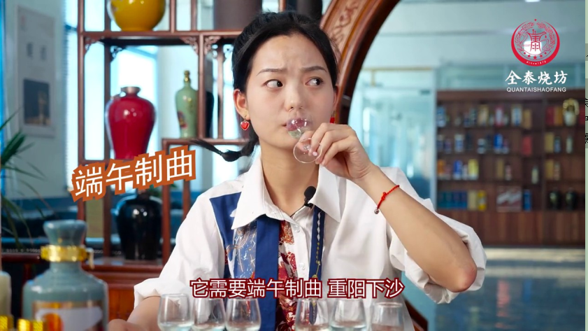 酿酒过程中泼浆水（打量水）会对酒质有哪些影响？