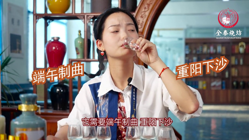 酿酒过程中窖池管理和发酵期会对酒质有哪些影响？