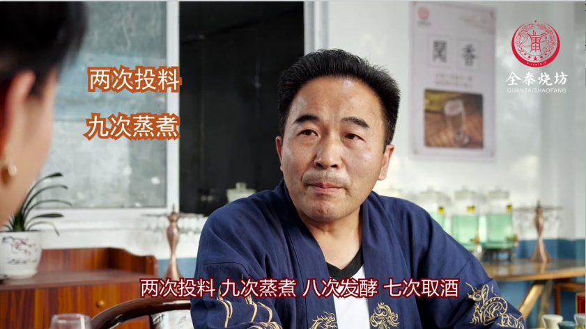 酿酒过程中双轮底发酵会对酒质有哪些影响？