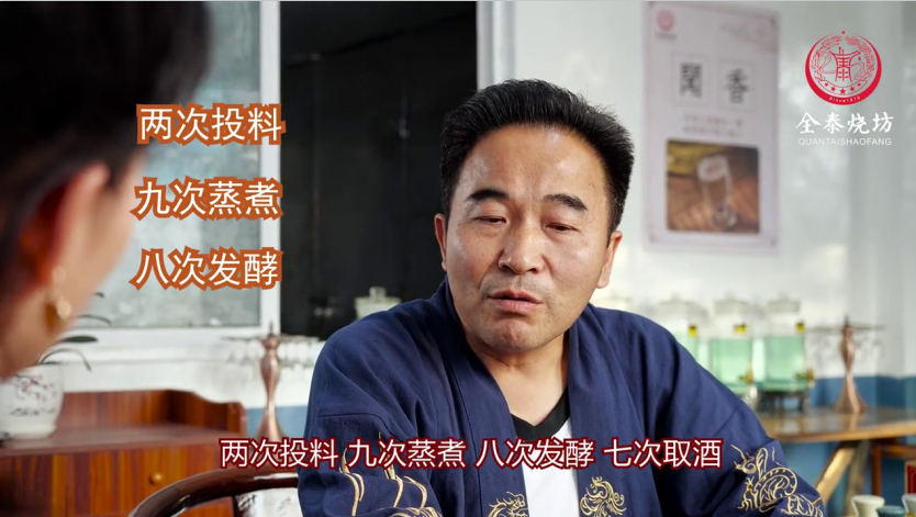 酿酒过程中双轮底发酵会对酒质有哪些影响？