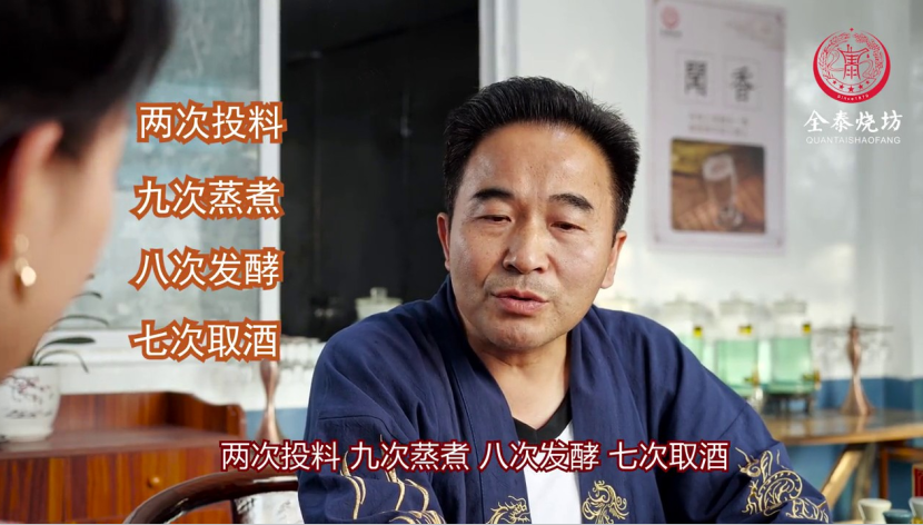 什么是浓香型酒原窖分层酿制工艺?