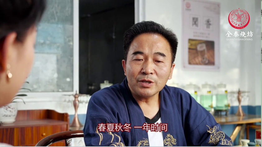 浓香型酒酿制工艺分层投粮介绍