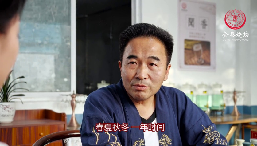 浓香型酒酿制工艺分期发酵介绍