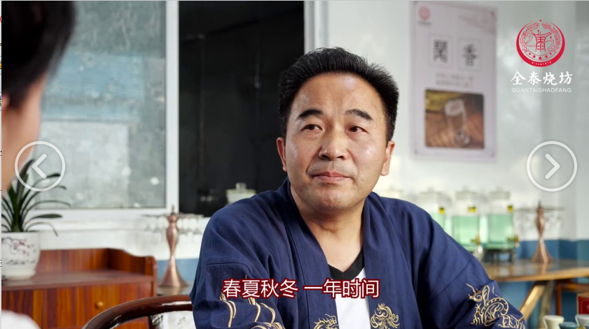 浓香型酒酿制分层堆糟介绍