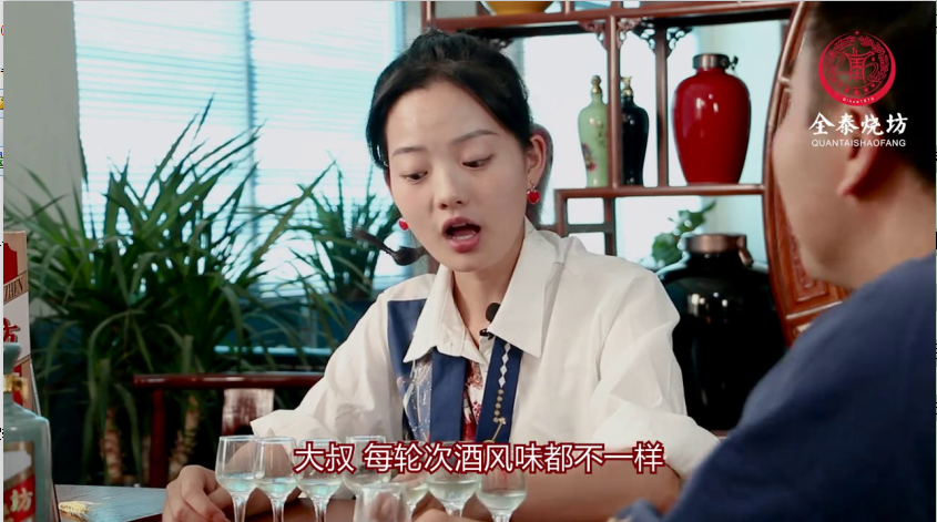 浓香型酒酿制分段摘酒介绍