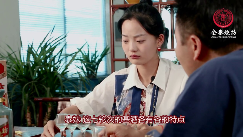 白酒蒸馏的作用是什么?