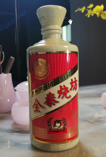 酒笑话：价是一瓶威士忌