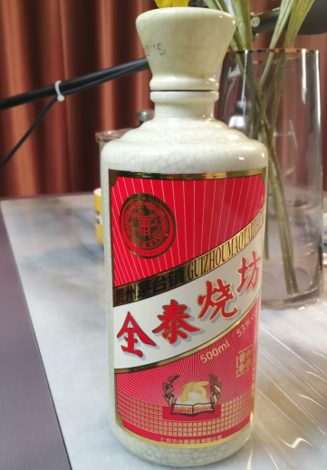 饮酒笑话：酒鬼讨饶