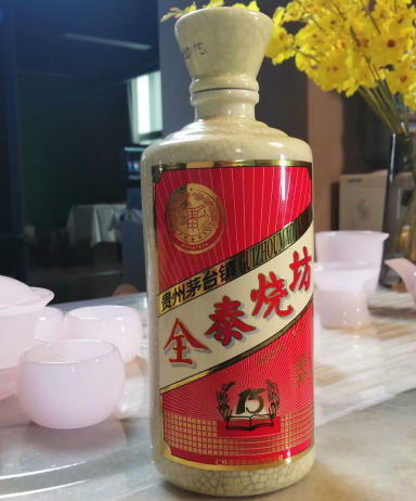 饮酒笑话：坚决消灭它
