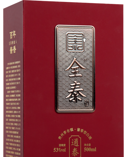 　我国是酒的故乡