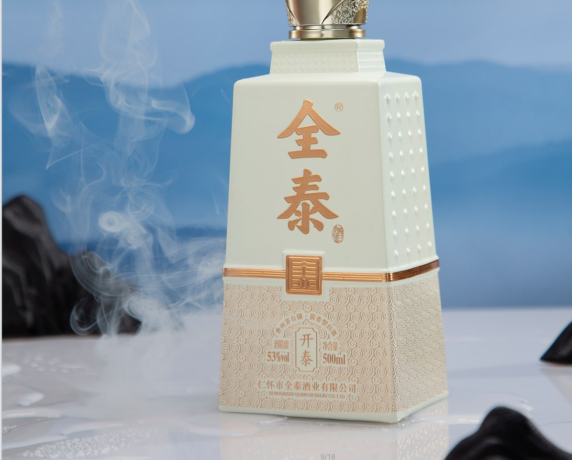 白酒里酸的含量过重，会有那些负作用，您知道吗？