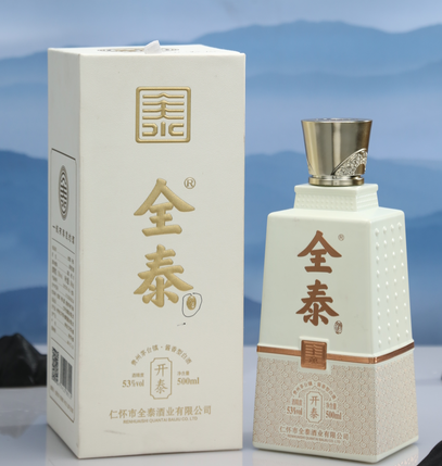 白酒度数的高低与其质量是否有关系？