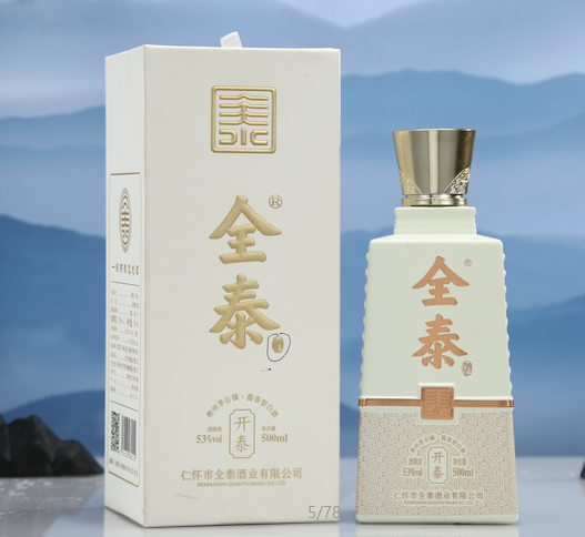 为什么说酸酯平衡会引起白酒上头？