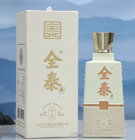 卫生指标超标为什么会引起白酒上头，您知道吗？