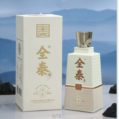 劣质酒中的杂醇油为什么为让人饮酒上头，您知道吗？