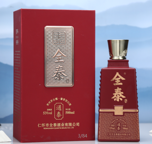 经典笑话：骗钱还酒债