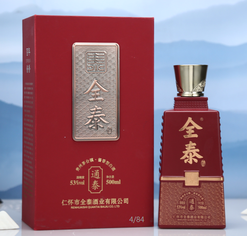 经典笑话：逼迫饮酒