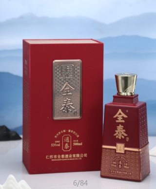 经典笑话：死不丢酒瓮